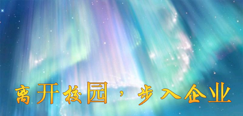 杏悦2 - 高品质生涯履历平台 | 生涯服务 | 休闲娱乐