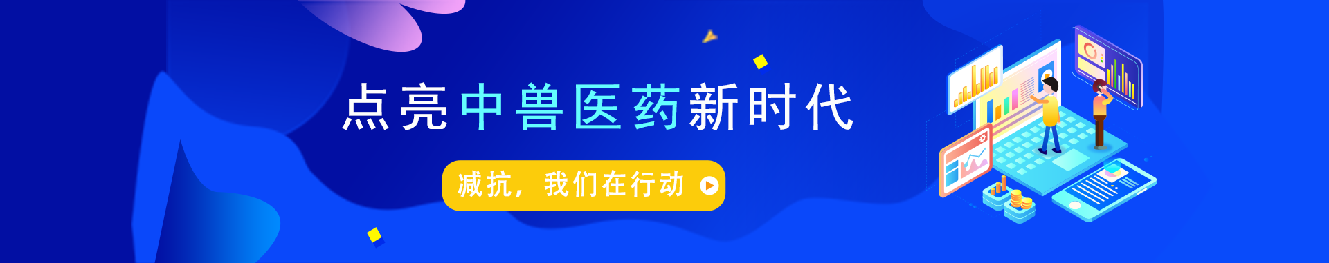 杏悦2 - 高品质生涯履历平台 | 生涯服务 | 休闲娱乐