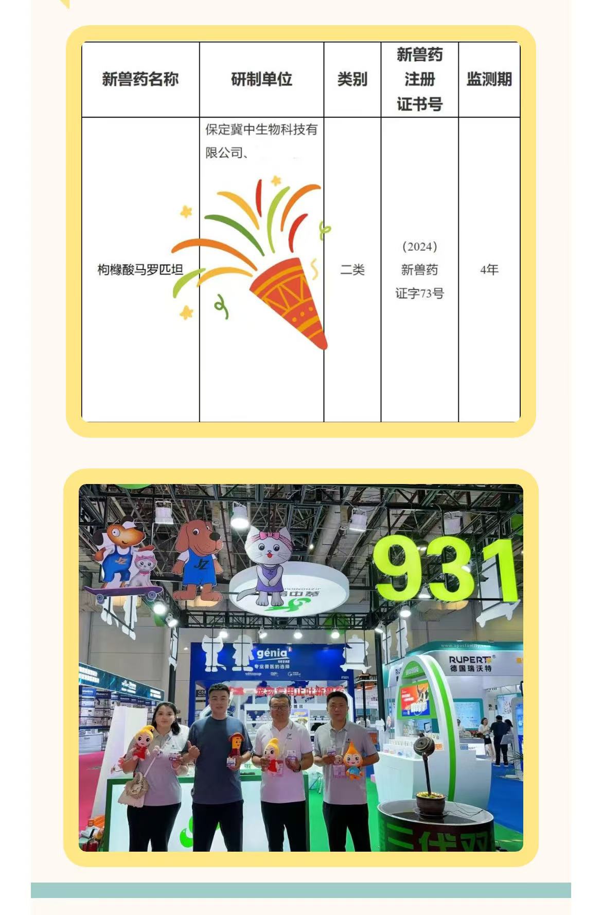 6847d0bdd8974